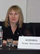 Kopnina Galina Anatolyevna's picture